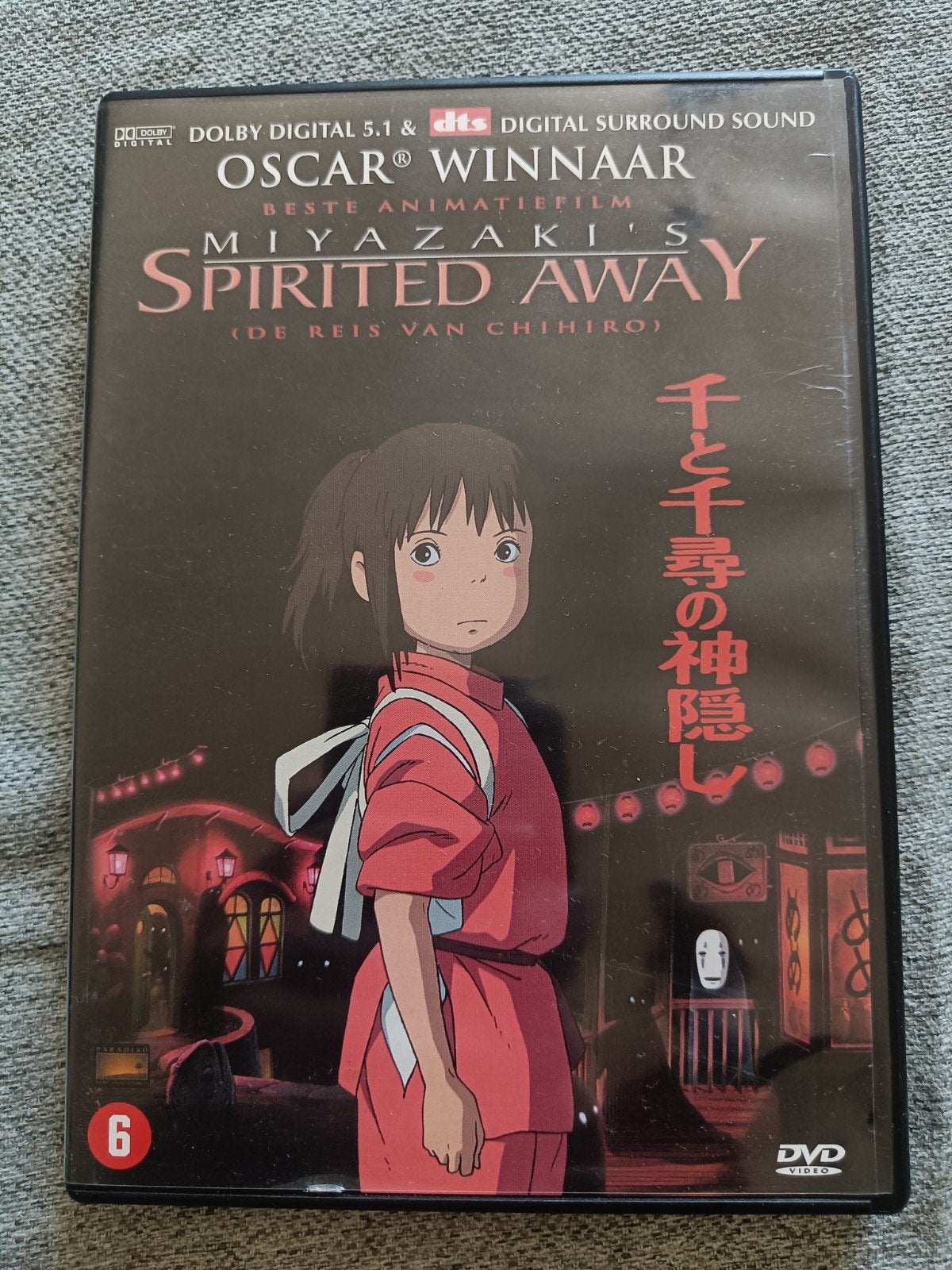 Spirited Away (De Reis van Chihiro) - Oscarwinnende Anime, Animatie, Anime (Japans), Nederlands, Ophalen of Verzenden