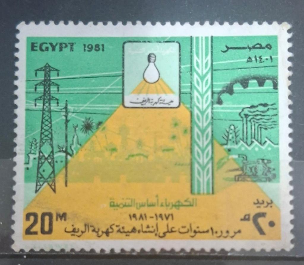 Egypte Postzegel Postfris (B2-P9), Postzegels en Munten, Postzegels | Afrika, Ophalen of Verzenden, Egypte, Postfris