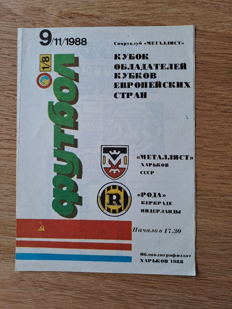Programma FC Metalist Kharkiv - Roda JC 1988, Verzamelen, Sportartikelen en Voetbal, Ophalen of Verzenden, Gebruikt, Roda JC, Boek of Tijdschrift