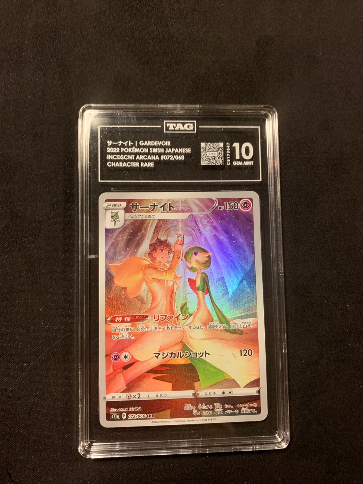 Gardevoir 072/068 TAG 10, Ophalen of Verzenden, Zo goed als nieuw