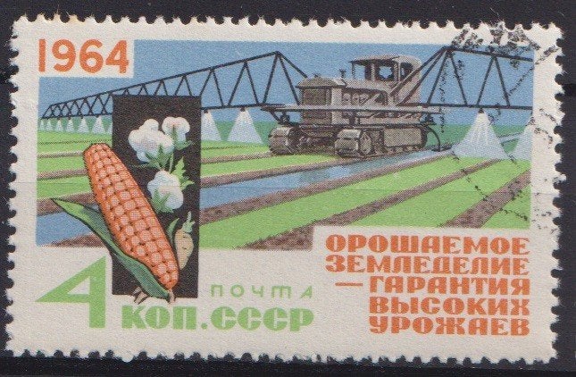 Sovjet Unie 1964 Landbouw machine Mais, Verzenden, Gestempeld, Dier of Natuur