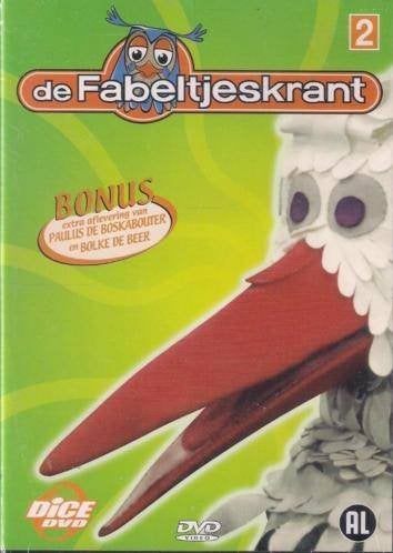 DVD De Fabeltjeskrant - Deel 2, Alle leeftijden, Poppen, Tv-serie, Zo goed als nieuw