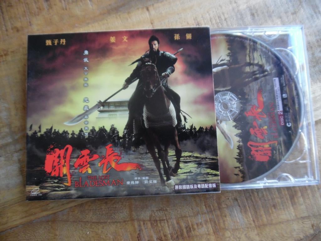 VCD - MARTIAL ART KUNG FU - THE LOST BLADESMAN - DONNIE YEN, Ophalen of Verzenden, Gebruikt, Overige gebieden