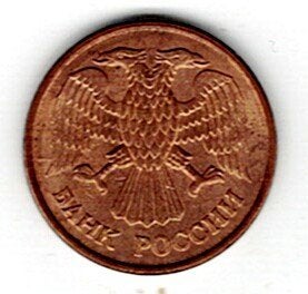 26-1430 Rusland 1 roebel 1992M, Verzenden, Rusland, Losse munt