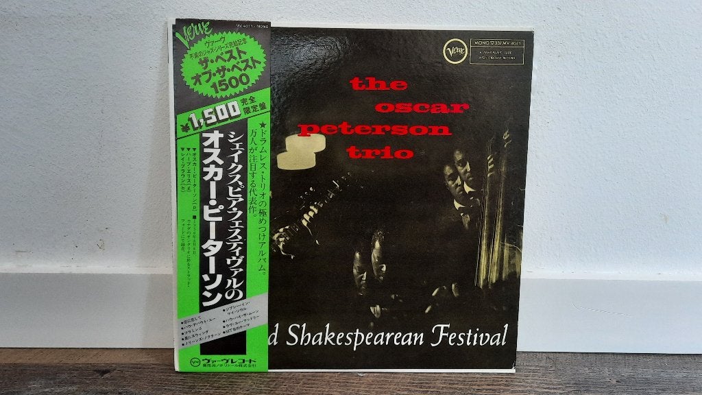 Oscar Peterson Trio At The Stratford Shakespearean Festival, LP, Gebruikt, Ophalen of Verzenden, 12 inch