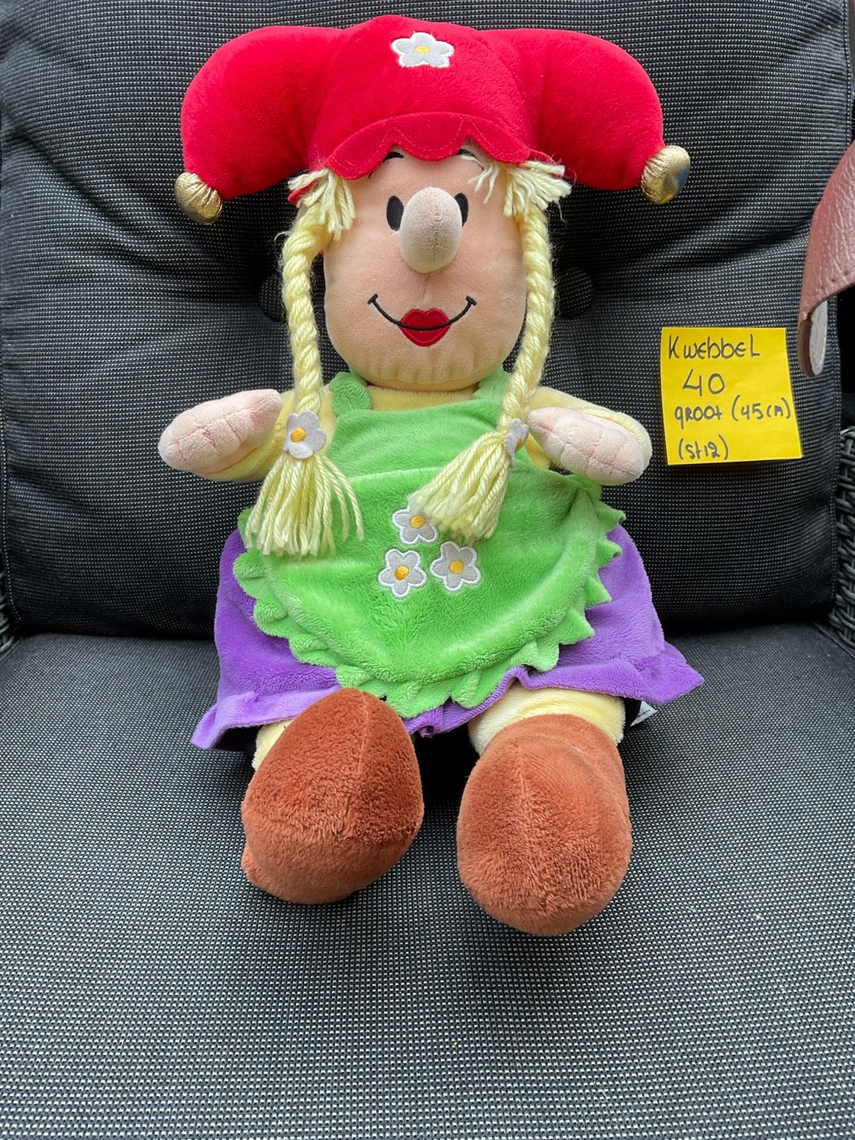 Nieuwe zgan grote Kabouter Kwebbel 45cm van Kabouter Plop, Verzamelen, Ophalen, Overige figuren, Nieuw, Beeldje of Figuurtje