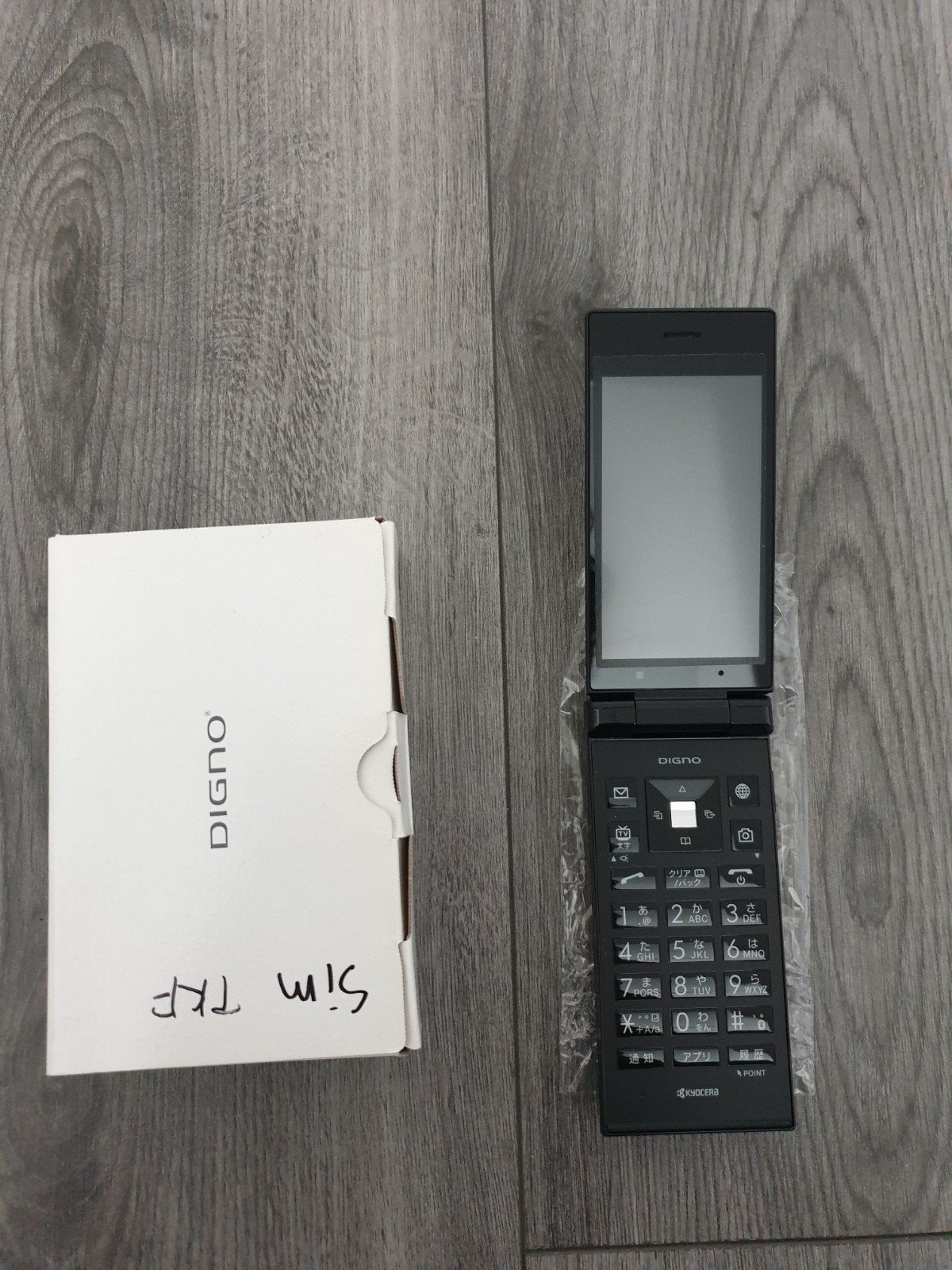 Softbank 501KC DIGNO Japanse Flipphone. Nieuw. SIM FREE, Telecommunicatie, Mobiele telefoons | Overige merken, Nieuw, Inklapmodel