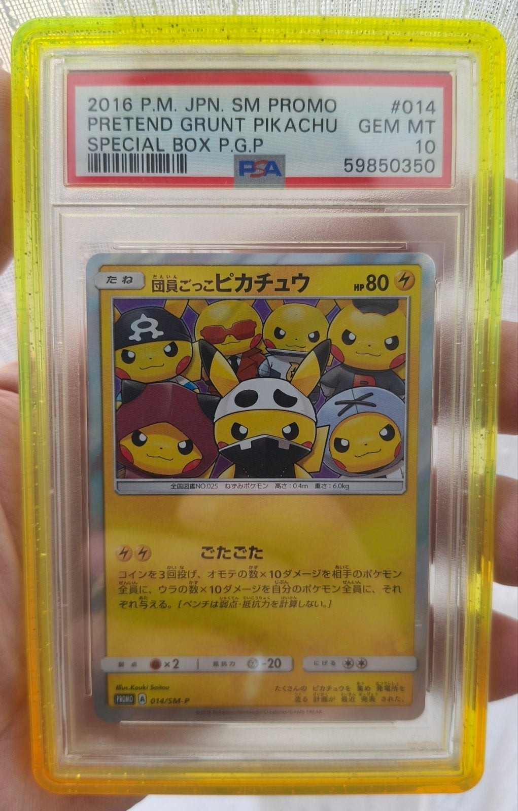 Pikachu Pretend Grunt PSA 10, Ophalen, Nieuw
