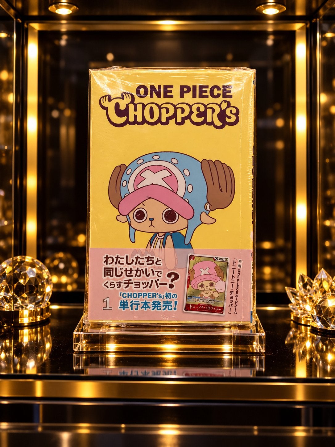 One Piece Chopper’s – Exclusieve Japanse Manga, Verzenden, Zo goed als nieuw