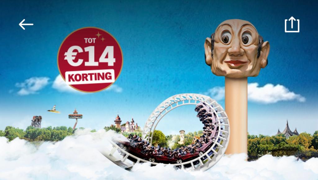 Efteling spaarkaart AH!, Tickets en Kaartjes, Eén persoon, Kortingskaart
