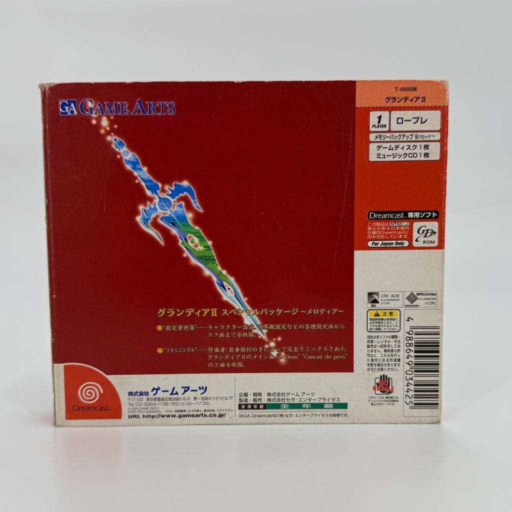 Grandia II [Limited Edition] for Dreamcast, Spelcomputers en Games, Flex Ltd., Gebruikt, https://flex.com/contact-us, Nobelstraat 10, 5807 GA Oostrum