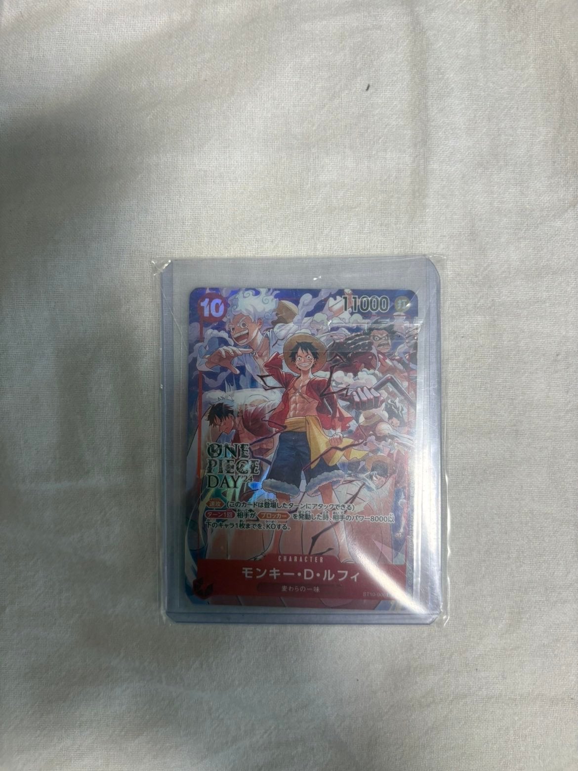 One Piece Card Game Monkey D. Luffy Promo Kaart, Ophalen of Verzenden, Zo goed als nieuw, Losse kaart