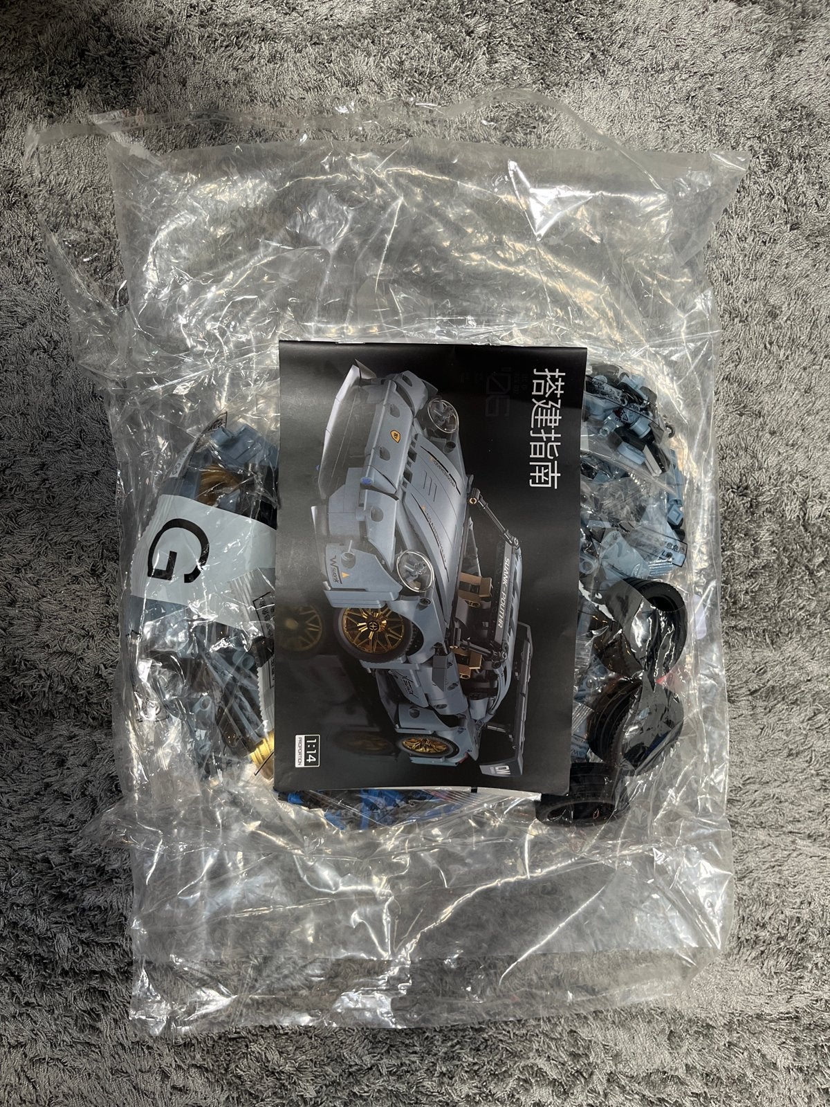 Bouwpakket auto model 1:14 - Nieuw in verpakking, Overige merken, Auto, 1:32 tot 1:50, Nieuw