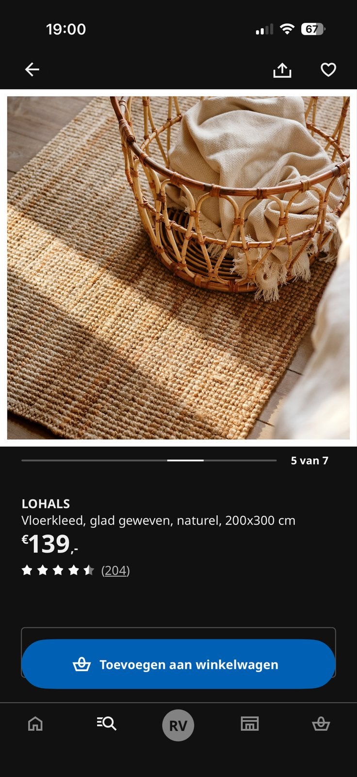 LOHALS Vloerkleed, glad geweven, naturel, 200x300 cm, Huis en Inrichting, Ophalen, Beige, Zo goed als nieuw, 200 cm of meer