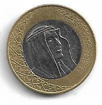 Saudi Arabie Riyal 2016, Ophalen of Verzenden, Midden-Oosten