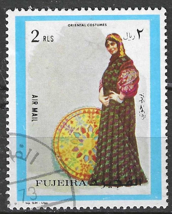 Fujeira 1972 - Stampworld 1304PA - Traditionele kledij. (ST), Verzenden, Gestempeld, Oost-Azië