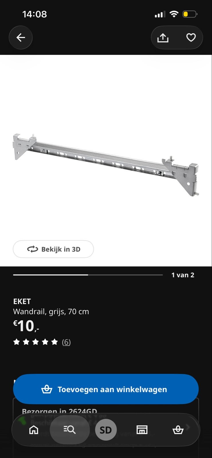 IKEA EKET Wandrail 70 cm - Grijs 4x, Ophalen of Verzenden, Nieuw