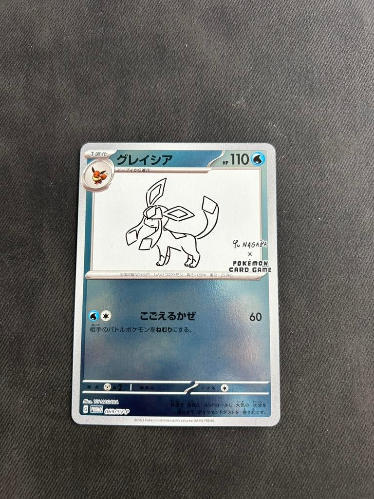 Yu nagaba Glaceon, Ophalen of Verzenden, Nieuw, Losse kaart, Foil