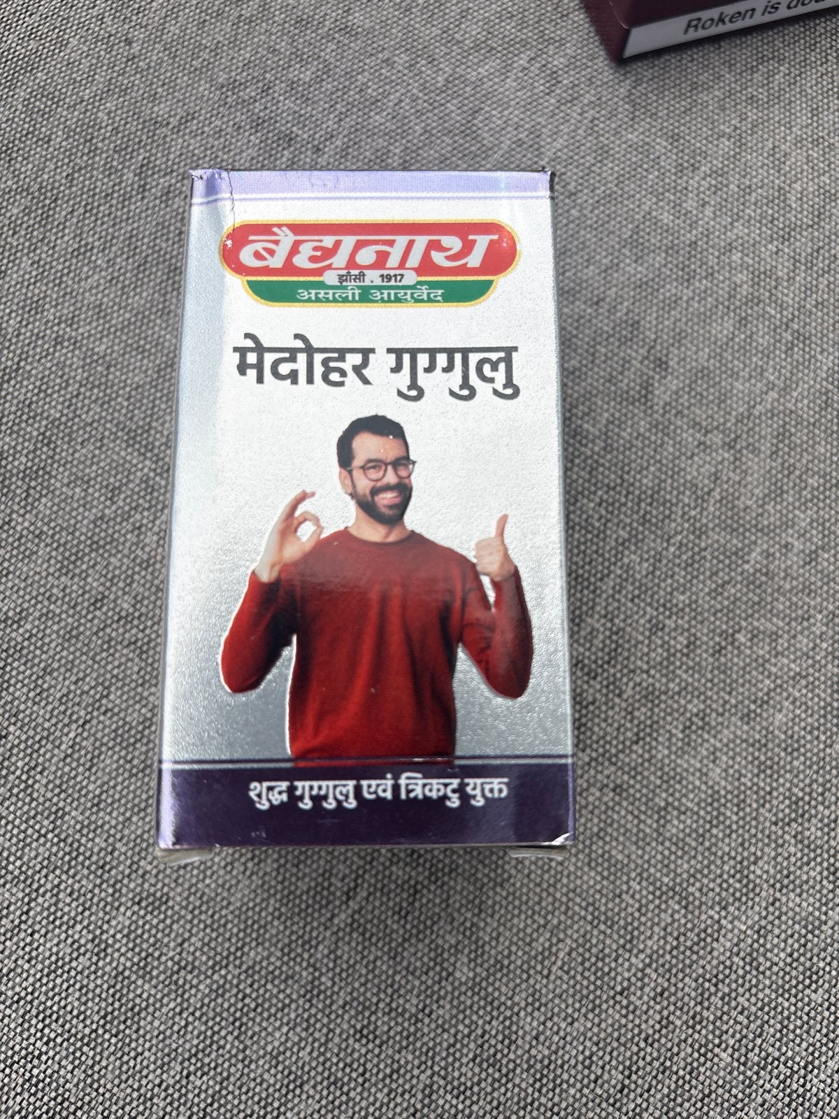 5 xBaidyanath Medohar Guggulu - Ayurvedische Kruidentablet, Ophalen of Verzenden, Nieuw, Overige typen