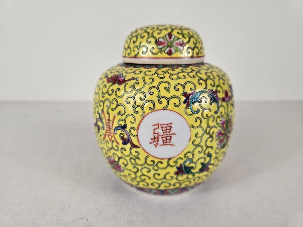 Gele gemberpot, porselein, China, midden 20e eeuw, Antiek en Kunst, Antiek | Porselein, Ophalen of Verzenden