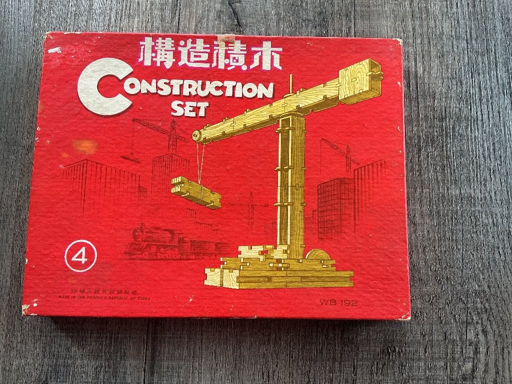 Vintage constructieset van hout, Antiek en Kunst, Ophalen of Verzenden