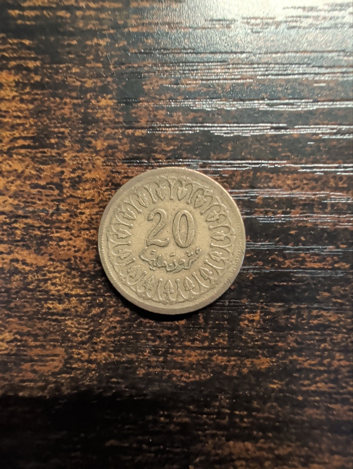 Zeldzame Egyptische 20 Piaster munt, 1960, Postzegels en Munten, Ophalen, Egypte, Losse munt