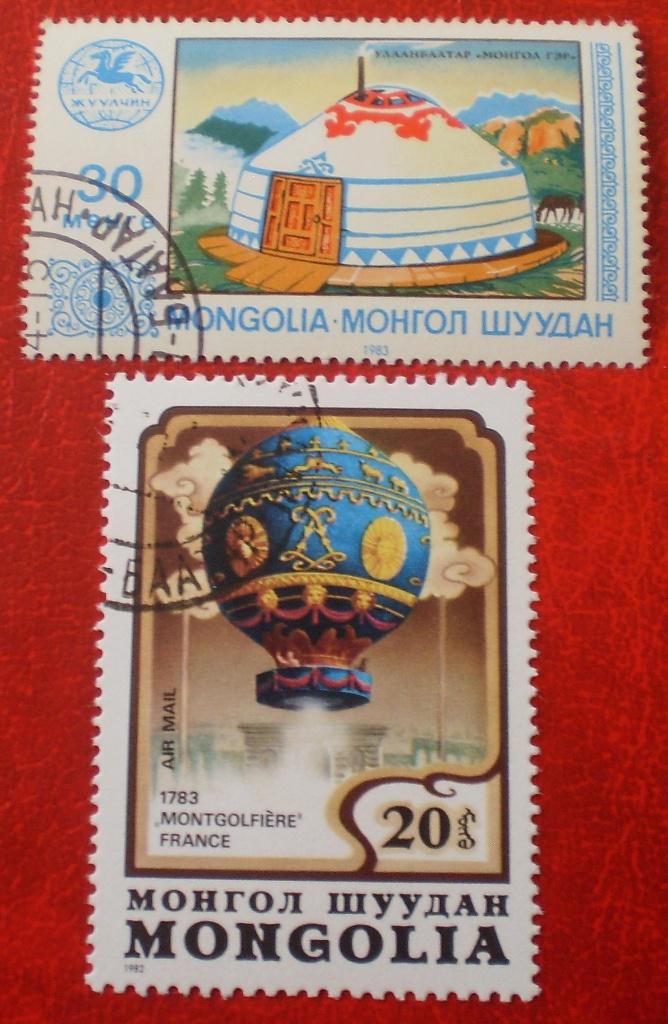 Mongolië - 1x Luchtballon / 1x Yurt, Verzenden, Gestempeld, Centraal-Azië
