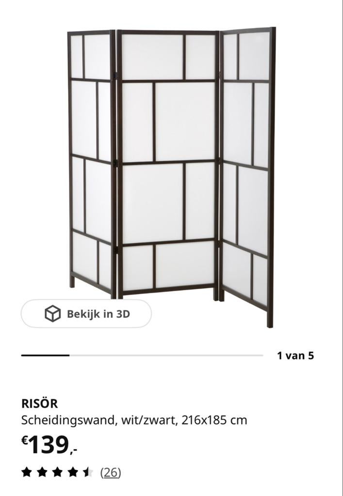 İkea Risör, Ophalen, Gebruikt