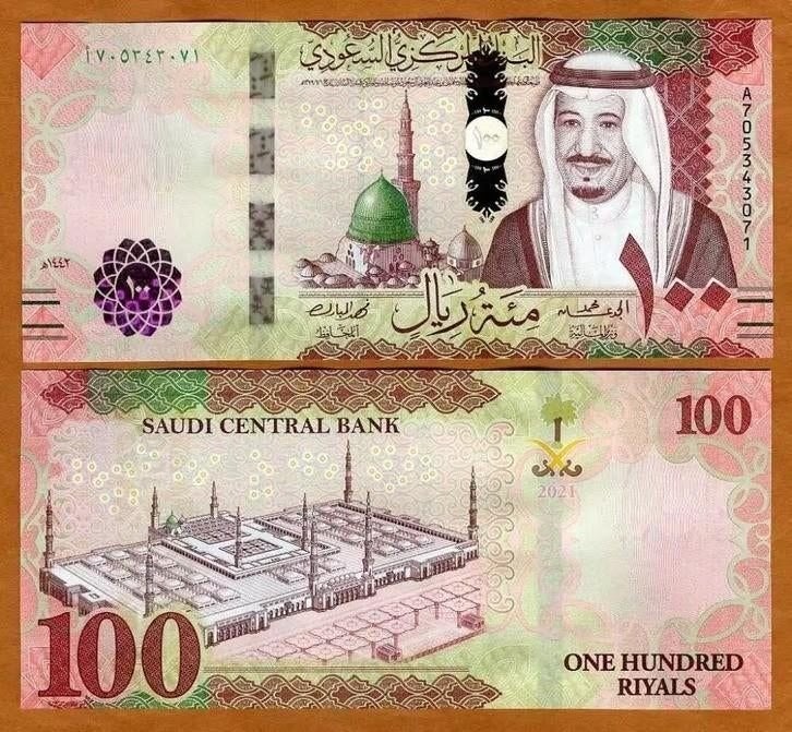 Saudi Arabia, 100 Riyals, 2016, Postzegels en Munten, Bankbiljetten | Azië, Verzenden, Midden-Oosten, Los biljet