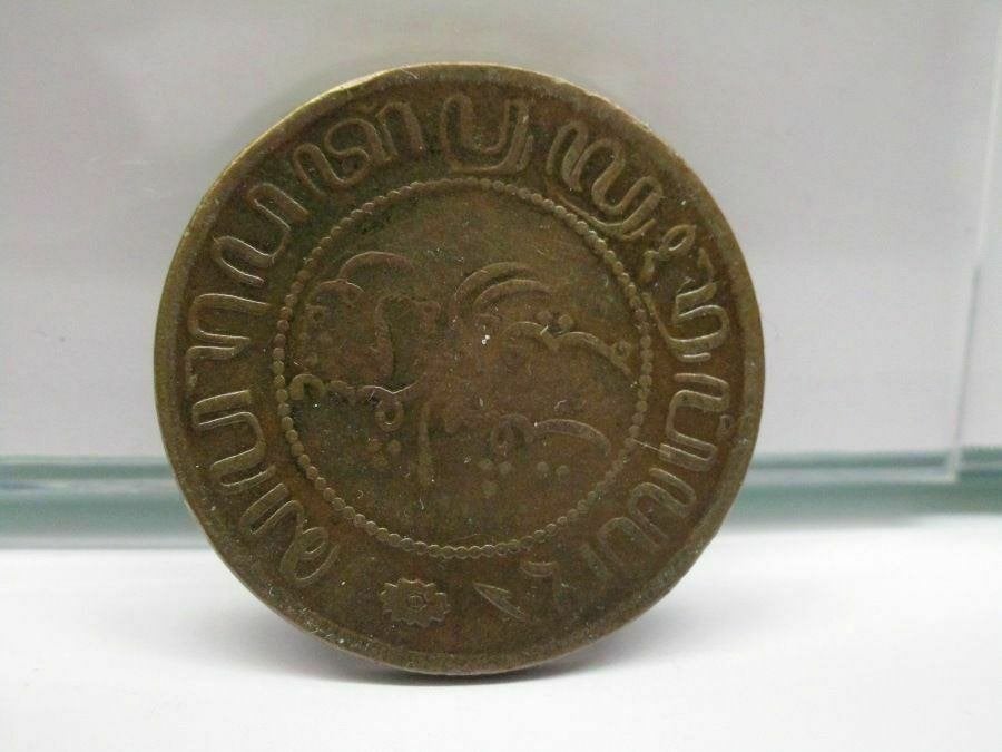 NEDERLANDSCH INDIE 2/5CENT 1858 WILHELMINA, Postzegels en Munten, Munten | Nederland, Ophalen of Verzenden, Koningin Wilhelmina