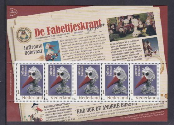 Dd Fabeltjeskrant Vel Juffrouw Ooievaar, Postzegels en Munten, Ophalen of Verzenden, Postfris