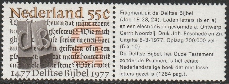 Nederland 1977 1131 Delftse Bijbel, Postfris, Ophalen of Verzenden, Na 1940, Postfris