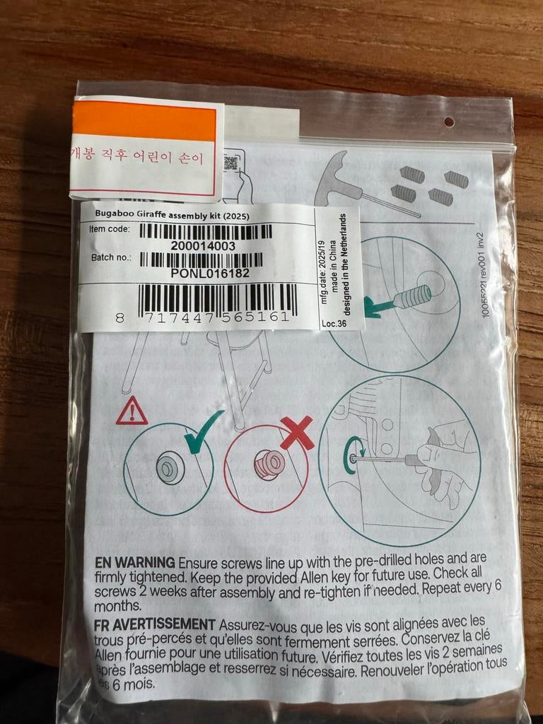 Bugaboo Giraffe reparatieset schroefset nieuw (2025), Ophalen of Verzenden, Nieuw