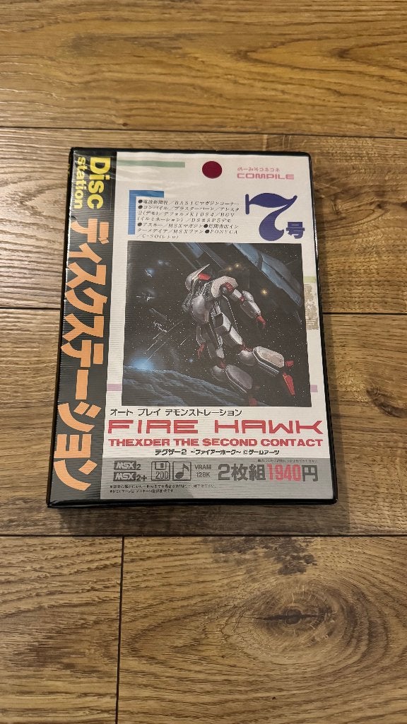MSX 2 - Disc Station #7 (Compile), Ophalen of Verzenden, MSX 2