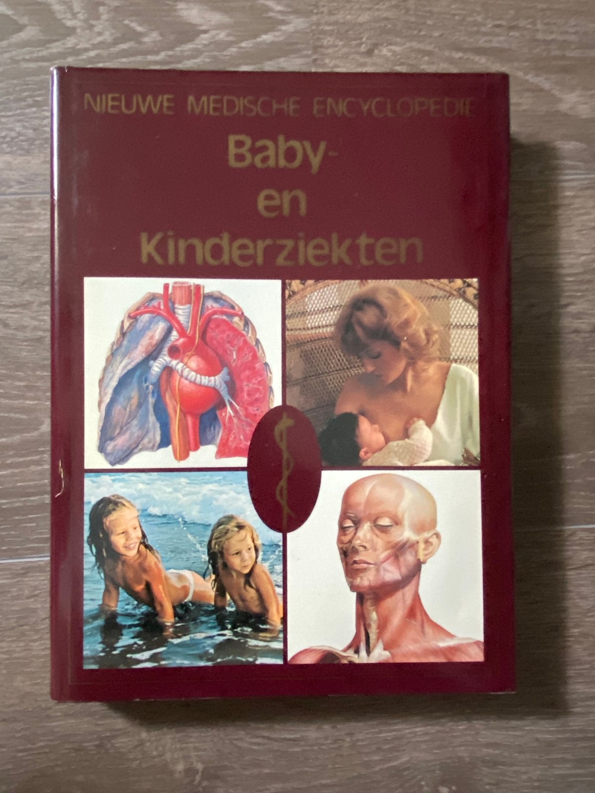 Nieuwe medische encyclopedie BABY EN KINDERZIEKTEN, Ophalen of Verzenden, Nieuw, Medisch, Los deel