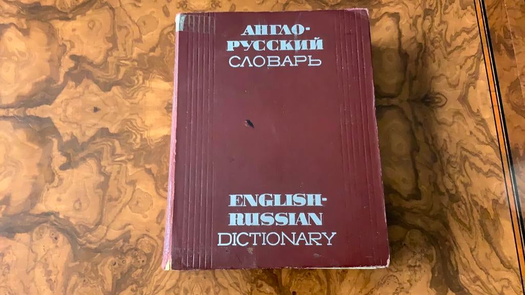 Woordenboek Engels - Russisch door Prof. V. K. Muller, Overige uitgevers, Engels, Ophalen, Gelezen
