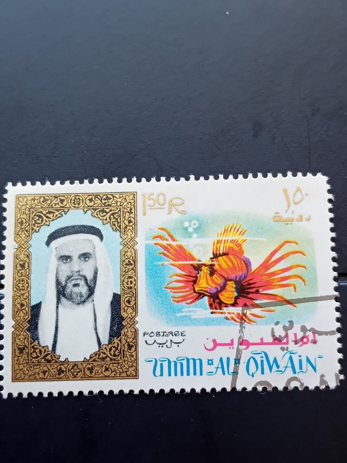 Postzegel Umm Al Quwain met portret en vis, Ophalen of Verzenden, Midden-Oosten