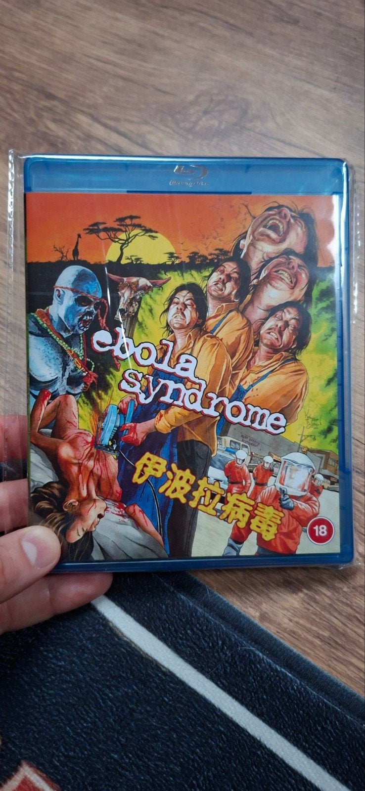 Ebola Syndrome Blu-ray (88 Films), Cd's en Dvd's, Blu-ray, Ophalen of Verzenden, Zo goed als nieuw, Horror