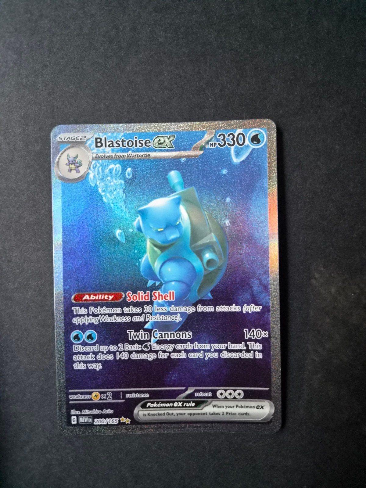 Blastoise 200 Pokemon 151 MEW alternate art, Ophalen of Verzenden, Zo goed als nieuw, Booster, Foil