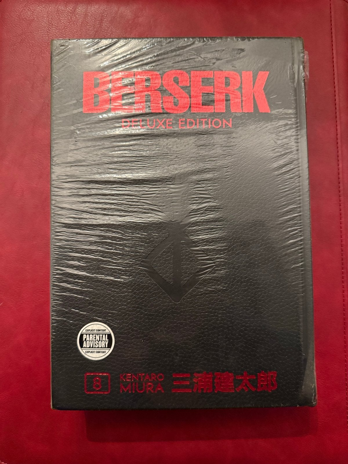 Berserk Deluxe Edition Volume 8 - Nieuw in seal, Ophalen of Verzenden, Nieuw