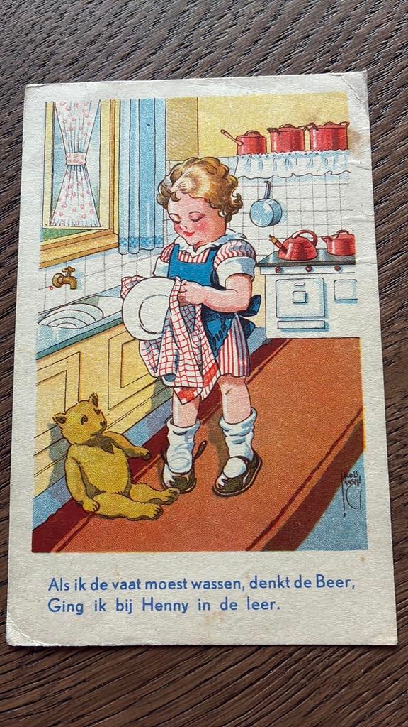 Jacob Jansma, Meisje doet de afwas. Beer kijkt toe., Ophalen, 1940 tot 1960, Gelopen, Kinderen