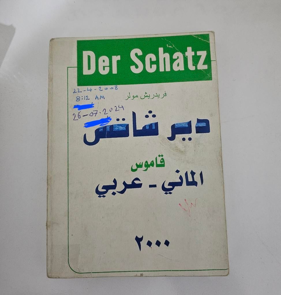 Duits-Arabisch woordenboek - Der Schatz, Boeken, Woordenboeken, Ophalen of Verzenden, Zo goed als nieuw, Friedrich Müller, Duits