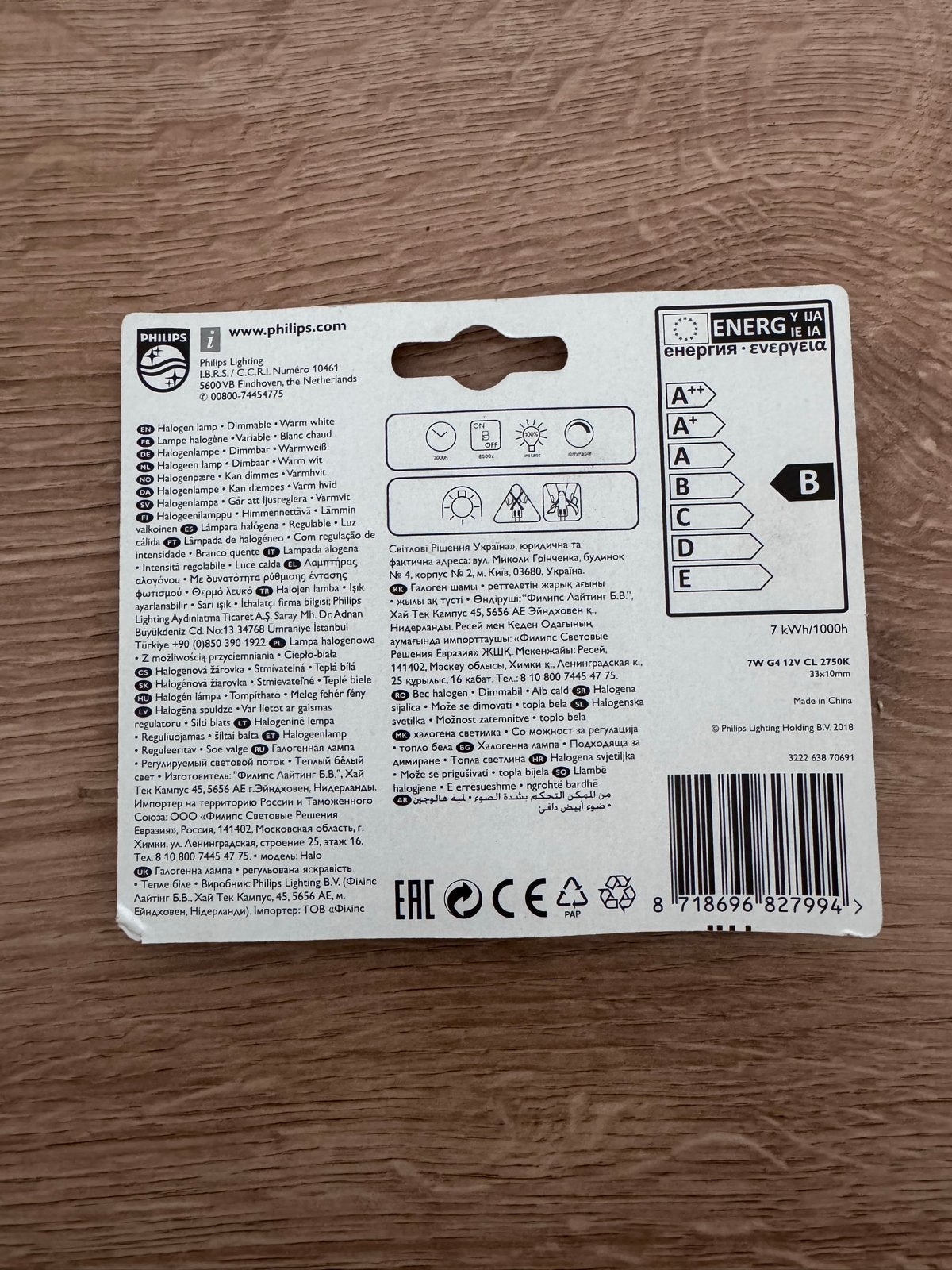 Philips Halogeenlampen G4 7W (10W equivalent) Warm Wit, Dimbaar, Nieuw, G4, Warm wit