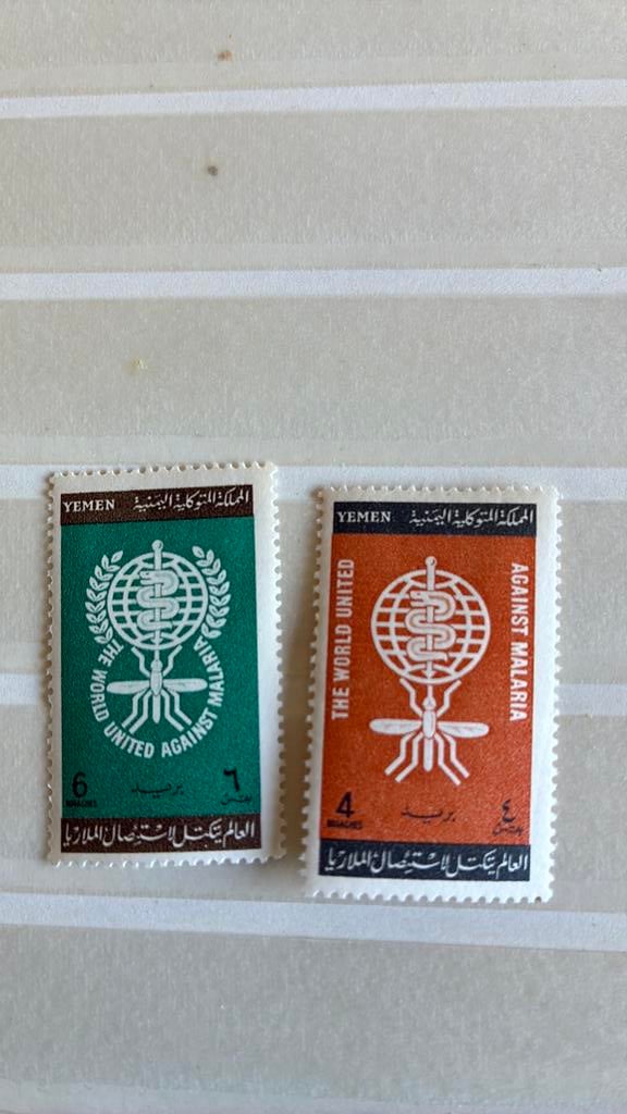 Yemen 1964 malaria plakker, Ophalen of Verzenden, Midden-Oosten