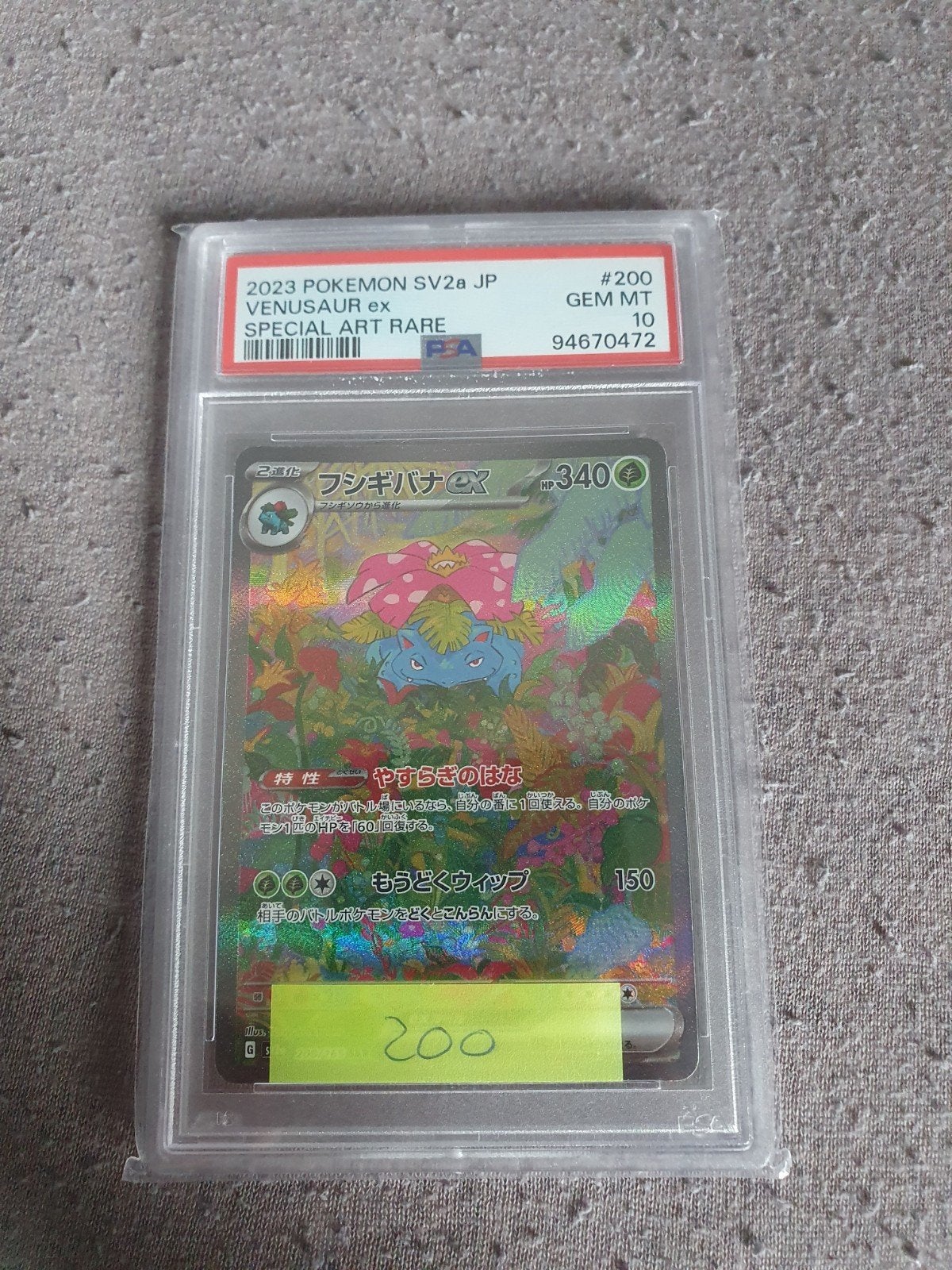 Venusaur ex Special Art Rare PSA 10 - Japanse Pokémon Kaart, Ophalen of Verzenden, Nieuw, Losse kaart, Foil