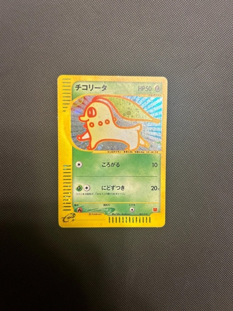 Pokémon kaart Chikorita McDonald's 003 Japans holo, Ophalen of Verzenden, Zo goed als nieuw, Losse kaart, Foil