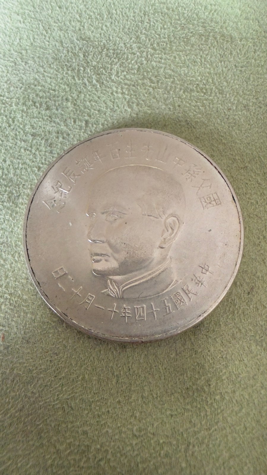 TAIWAN: Year 54 (1965) 100Yuan, Verzenden, Zilver
