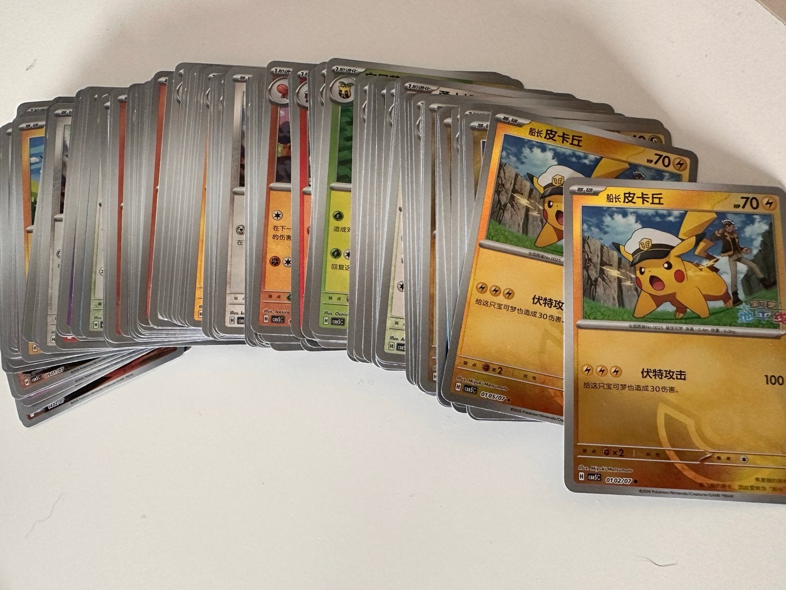 Glimmende Masterball/Pokeball Pokémon kaarten (Chinees), Ophalen of Verzenden, Gebruikt, Meerdere kaarten, Foil