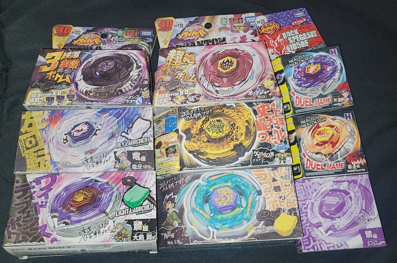 Beyblades, Ophalen, Zo goed als nieuw