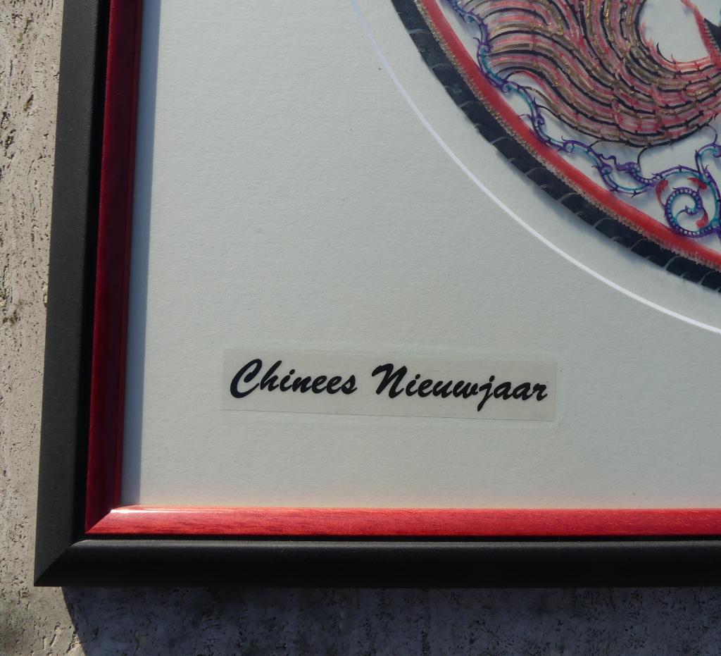 Chinees Nieuwjaar Prachtig Fijn Geweven Slang en Vogel, Ophalen of Verzenden, Nieuw, Overige materialen